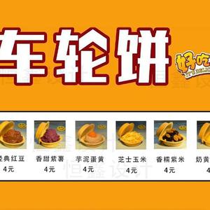 格格！头像