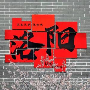 longyuchepin47头像