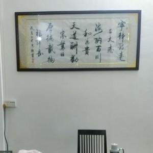 潭朗50头像