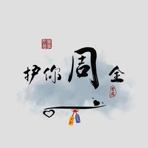 家有贰宝快乐到老头像