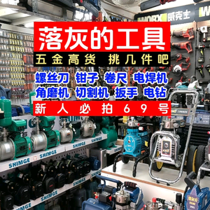 浪子阿进头像