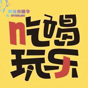 美食攻略头像