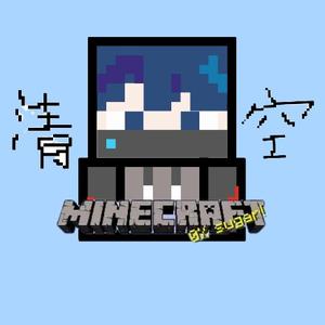mc清空头像