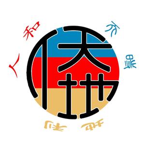 千里马头像