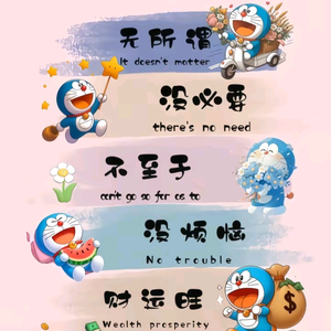 凯佳优选百货头像