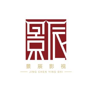 景辰影视头像
