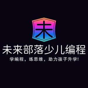 中江未来部落少儿编头像