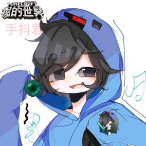抖音手抖君是沙雕头像