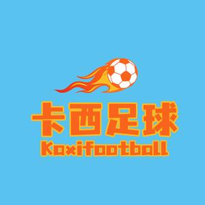 Football卡西头像