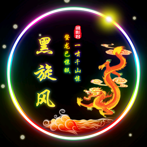 ai搞笑制作头像
