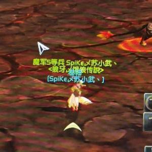 丿苏小武丶头像