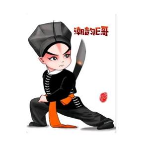 潮韵E哥头像