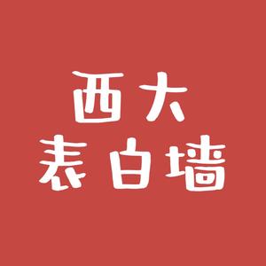 番茄2177507092600557头像