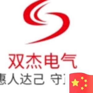 双杰电气头像