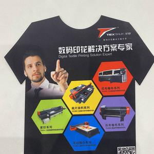 白墨数码印花直喷机头像