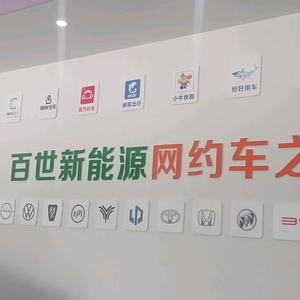 其乐融融加兰6G2头像