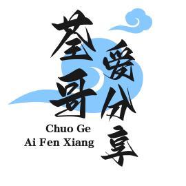 罗靳荃抖行头像