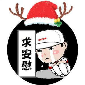 博野小阿布头像