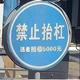 八一小武头像