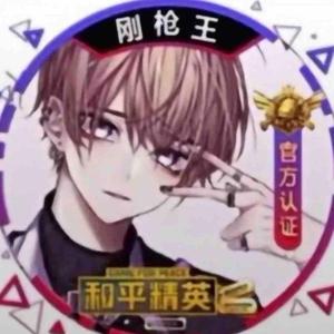 无尽闯世界头像