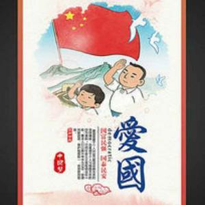 如米苔花2019头像