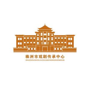 株洲市戏剧传承中心头像