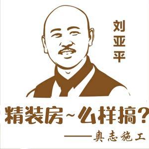 德馨雅居装饰武汉头像