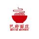 没可乐不快乐头像