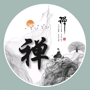 感悟人生头像