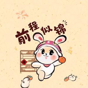 拥抱夏日热烈头像