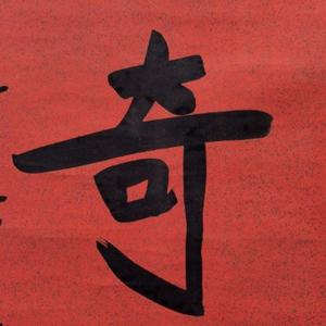 超级战士LJH头像