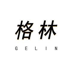 跨境格林头像