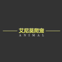 Animal小磊头像