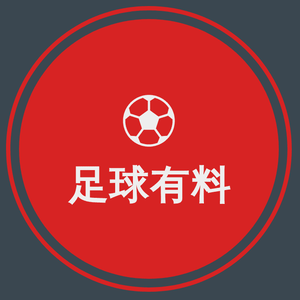 足球有料FB头像