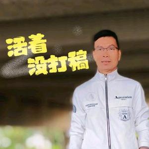 茹家海味店头像