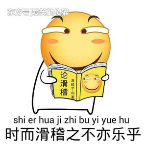 快乐没樊恼头像