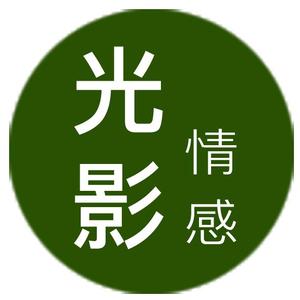 光影情感头像