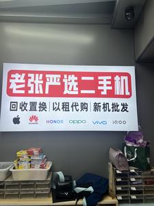 涪陵老张二手机头像