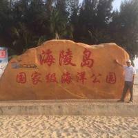 无所不晓的我头像