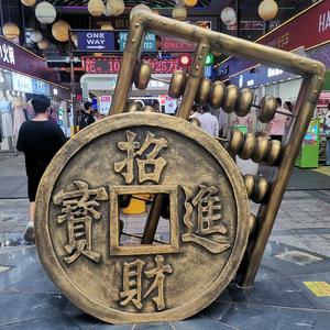 渡世老人与西门黑牛头像