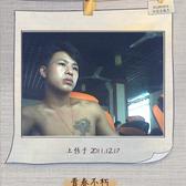 发财桦甸5o4头像
