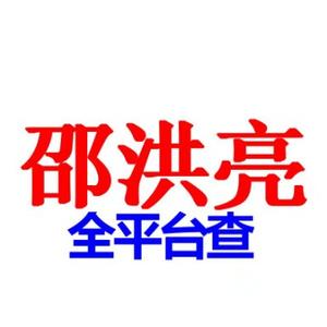 雾中穿行的行者头像