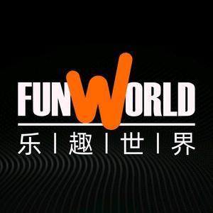 FunWorld乐趣世界头像