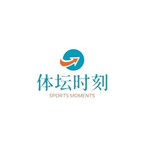 体坛时刻头像