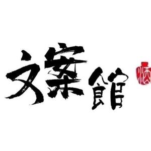 魔帝萧凡尘头像