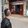 广东招商引资麦兜头像
