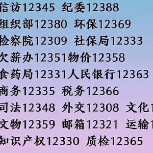 属名模式111头像