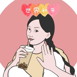 小旎的漫画日常