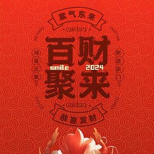 爆笑果头像