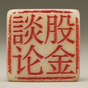 谈股论金头像